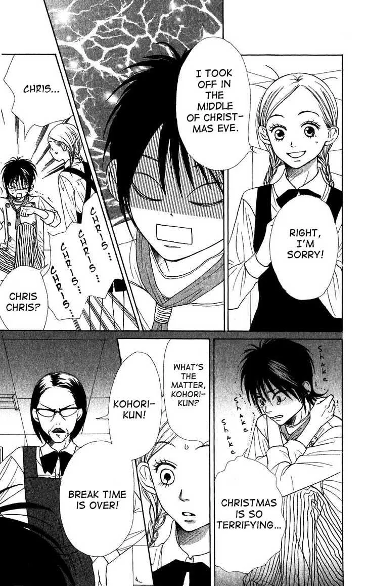 Read Lovely Complex chapter 41 image 17 on Lezhin