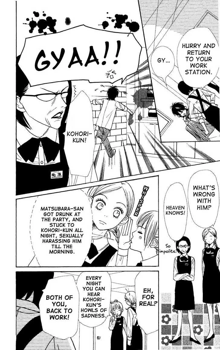 Read Lovely Complex chapter 41 image 18 on Lezhin