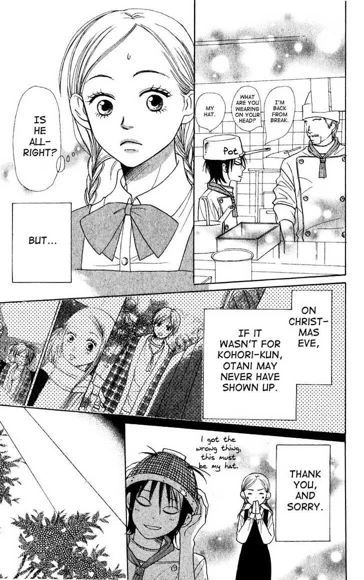 Read Lovely Complex chapter 41 image 19 on Lezhin