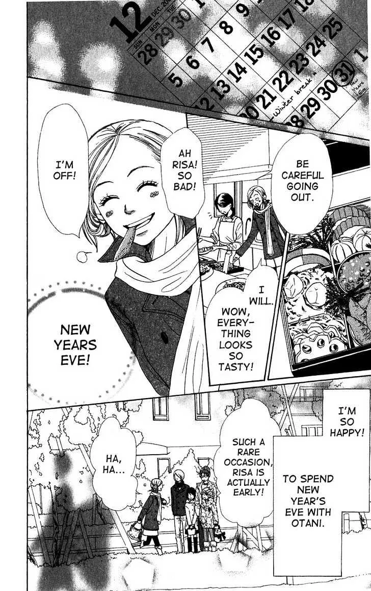 Read Lovely Complex chapter 41 image 20 on Lezhin