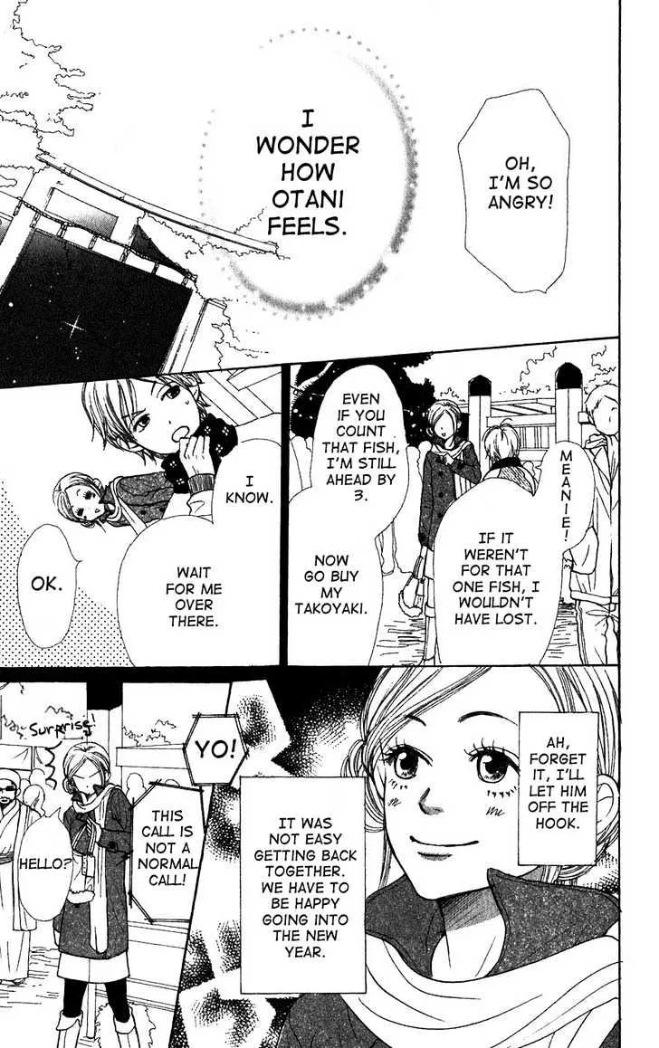 Read Lovely Complex chapter 41 image 29 on Lezhin
