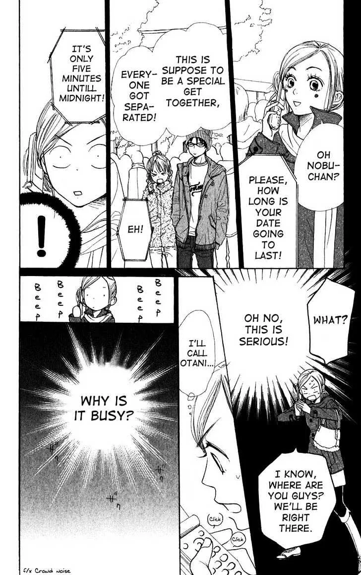 Read Lovely Complex chapter 41 image 30 on Lezhin