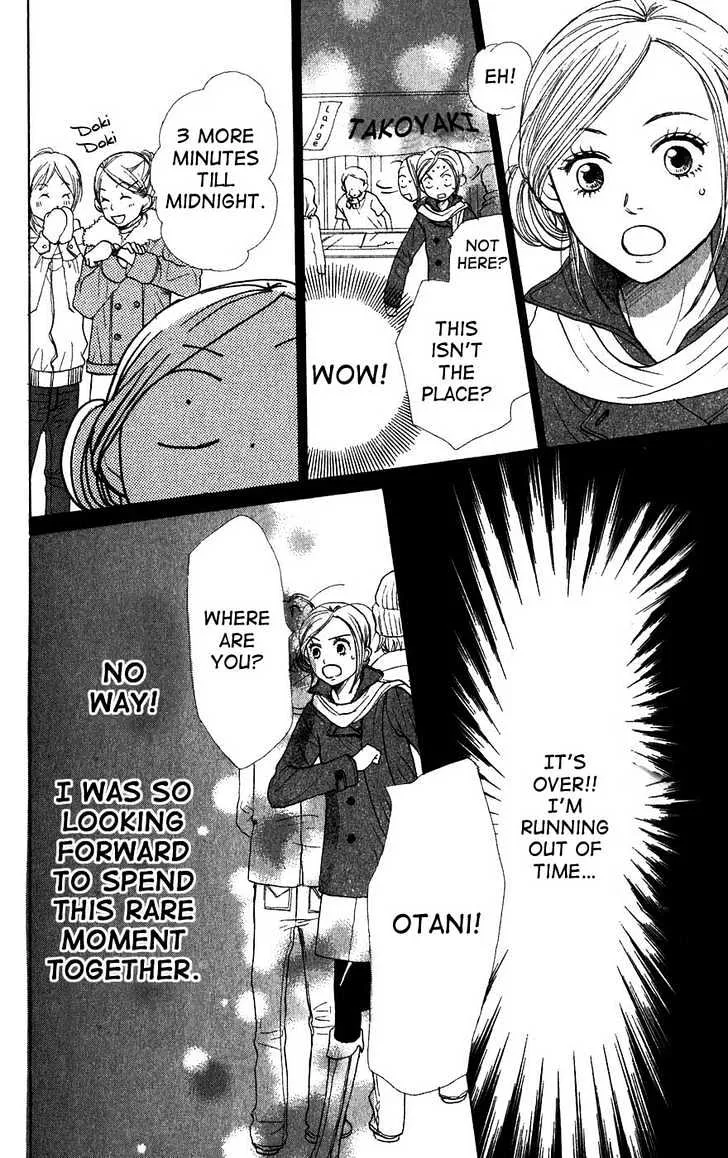 Read Lovely Complex chapter 41 image 32 on Lezhin