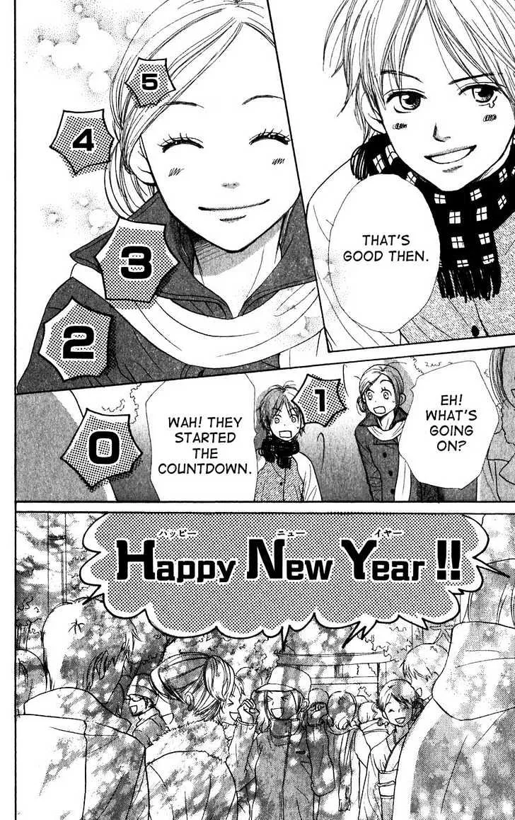 Read Lovely Complex chapter 41 image 42 on Lezhin