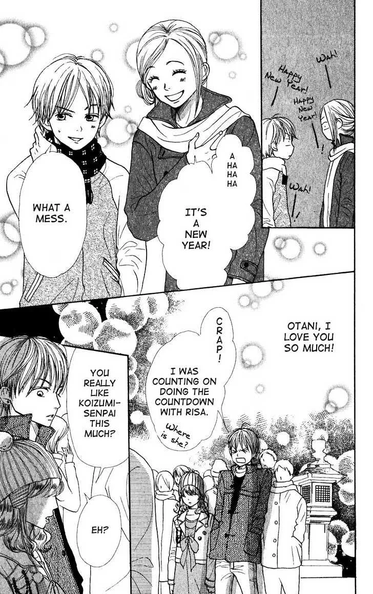 Read Lovely Complex chapter 41 image 43 on Lezhin