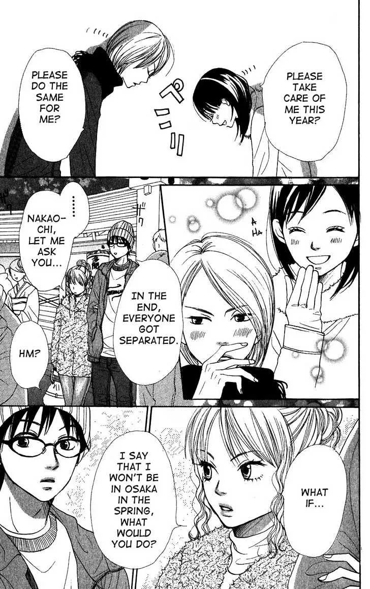 Read Lovely Complex chapter 41 image 45 on Lezhin