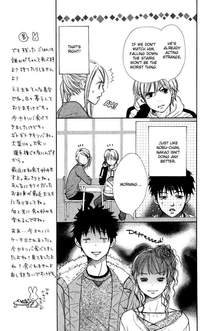 Read Lovely Complex chapter 43 image 6 on Lezhin