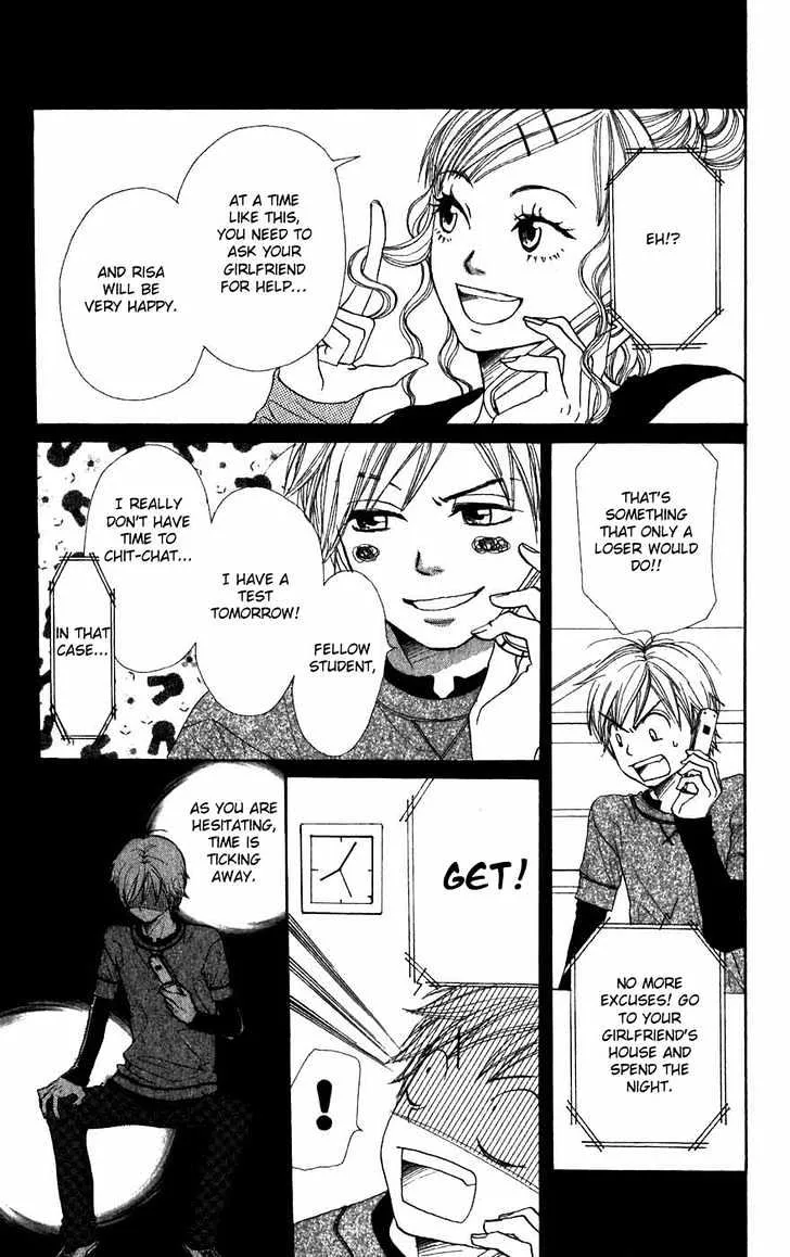 Read Lovely Complex chapter 44 image 15 on Lezhin