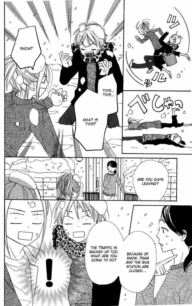 Read Lovely Complex chapter 44 image 32 on Lezhin