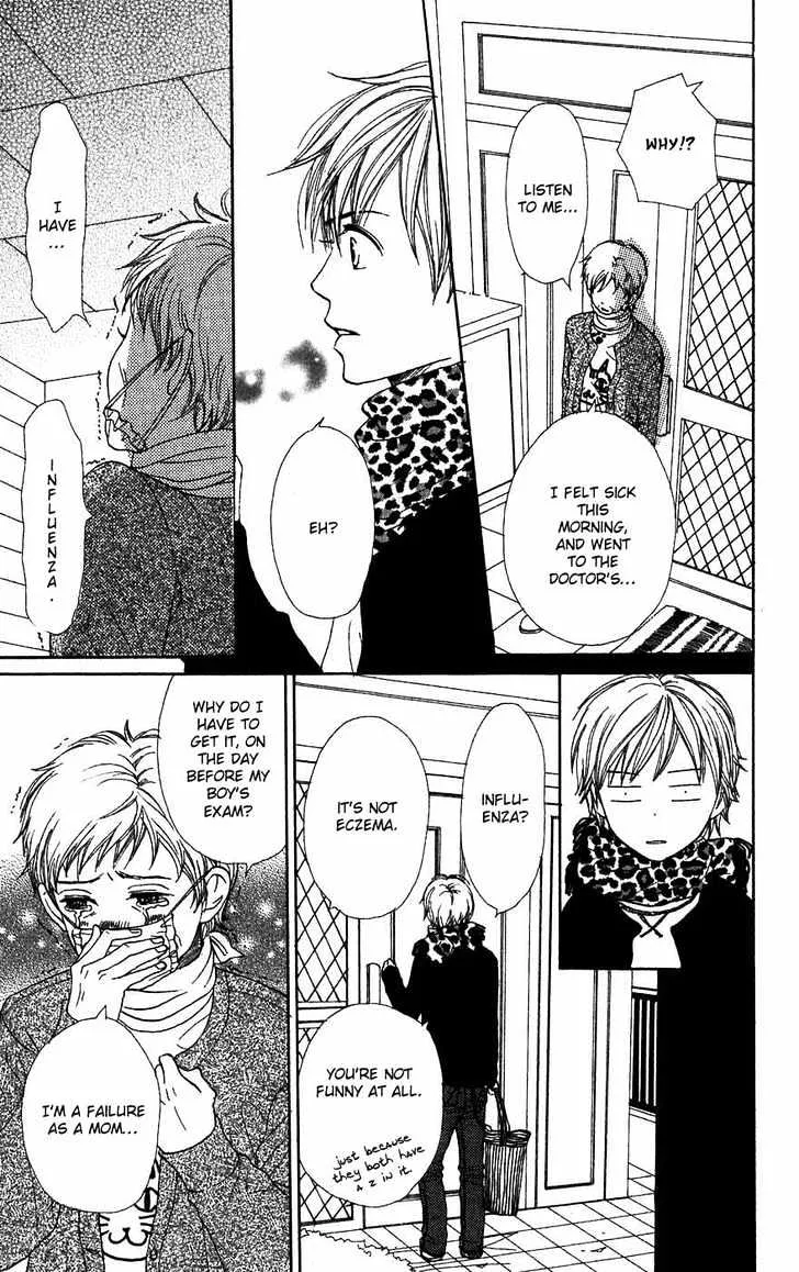 Read Lovely Complex chapter 44 image 9 on Lezhin
