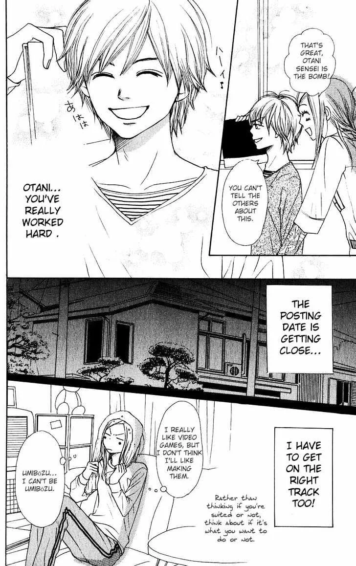 Read Lovely Complex chapter 45 image 14 on Lezhin