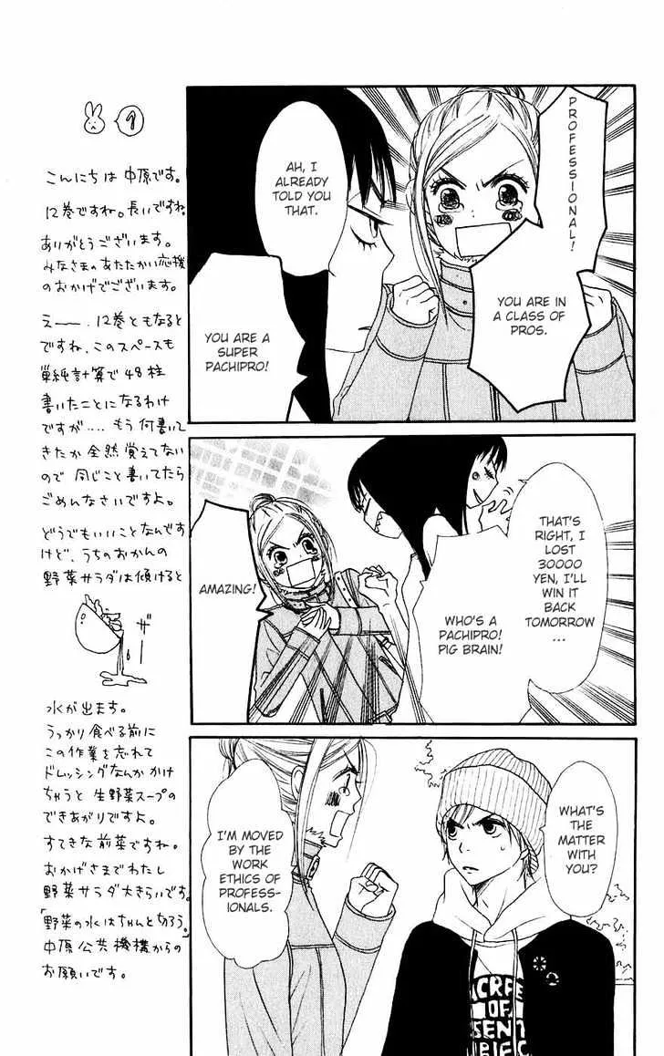 Read Lovely Complex chapter 45 image 23 on Lezhin