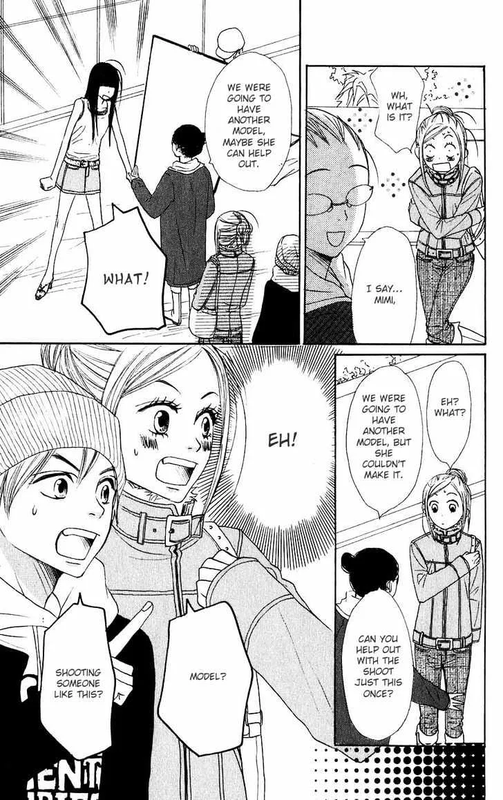 Read Lovely Complex chapter 45 image 25 on Lezhin