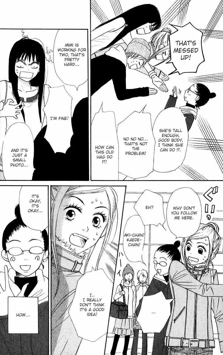 Read Lovely Complex chapter 45 image 26 on Lezhin