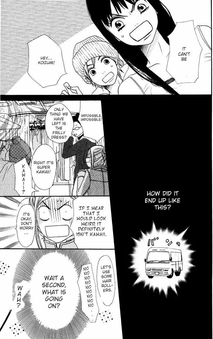 Read Lovely Complex chapter 45 image 27 on Lezhin