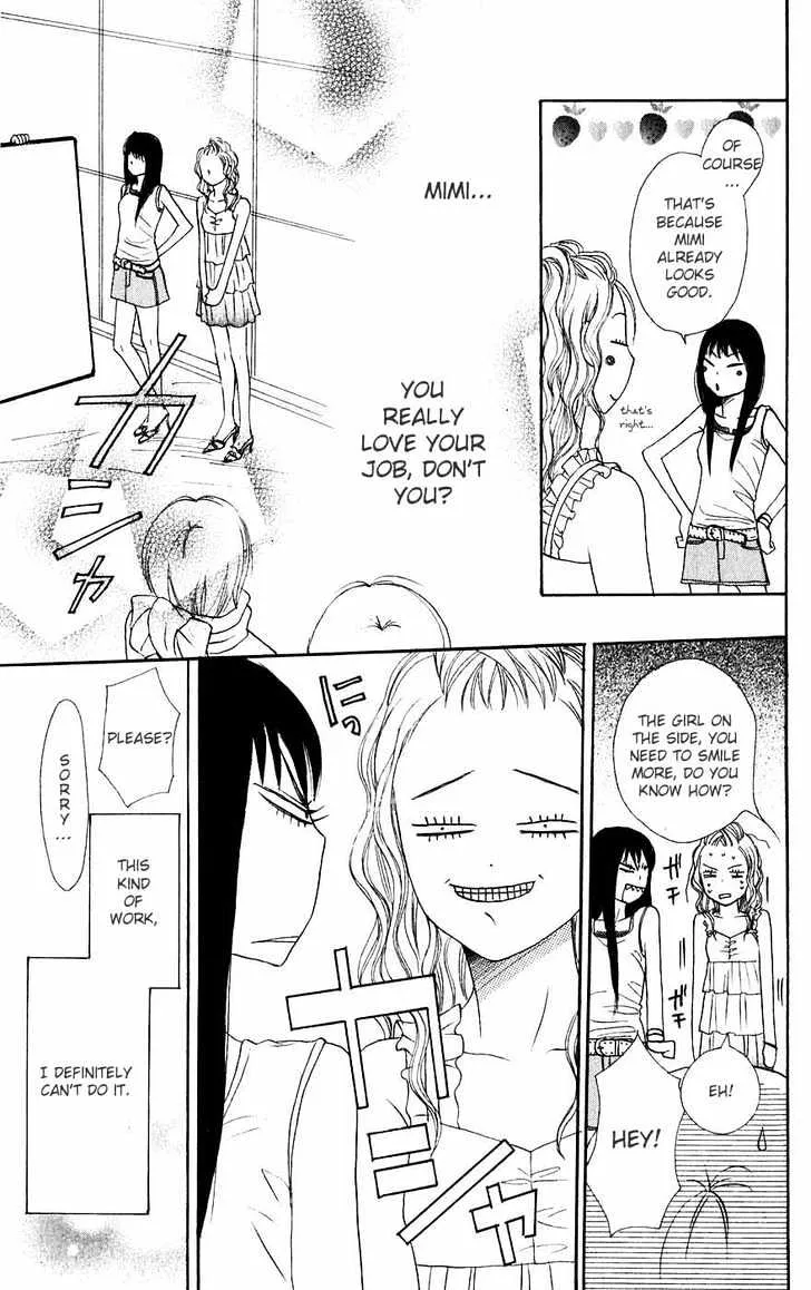Read Lovely Complex chapter 45 image 33 on Lezhin