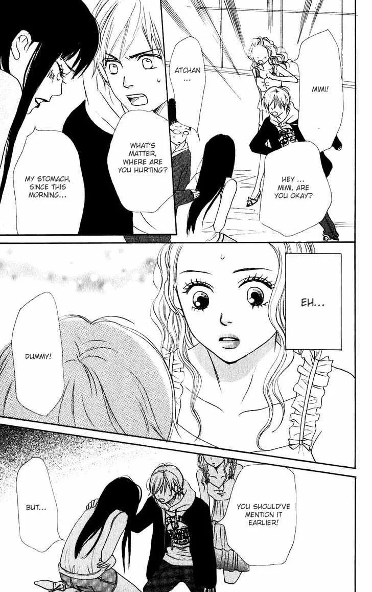 Read Lovely Complex chapter 45 image 37 on Lezhin