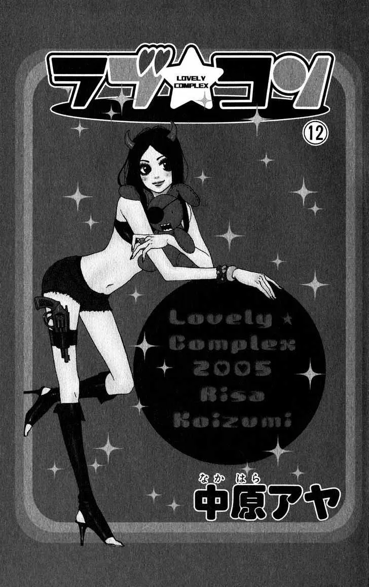 Read Lovely Complex chapter 45 image 5 on Lezhin