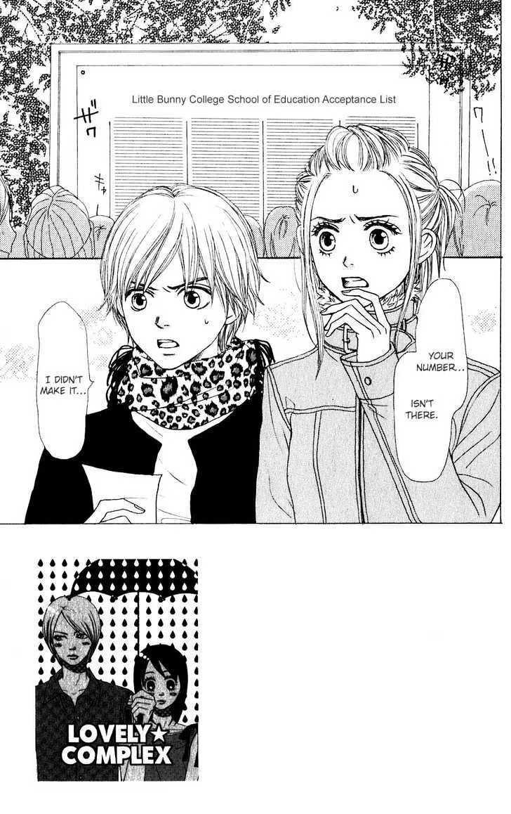 Read Lovely Complex chapter 46 image 1 on Lezhin