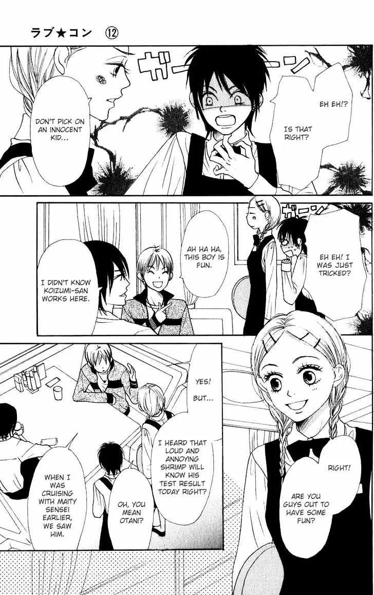 Read Lovely Complex chapter 46 image 13 on Lezhin