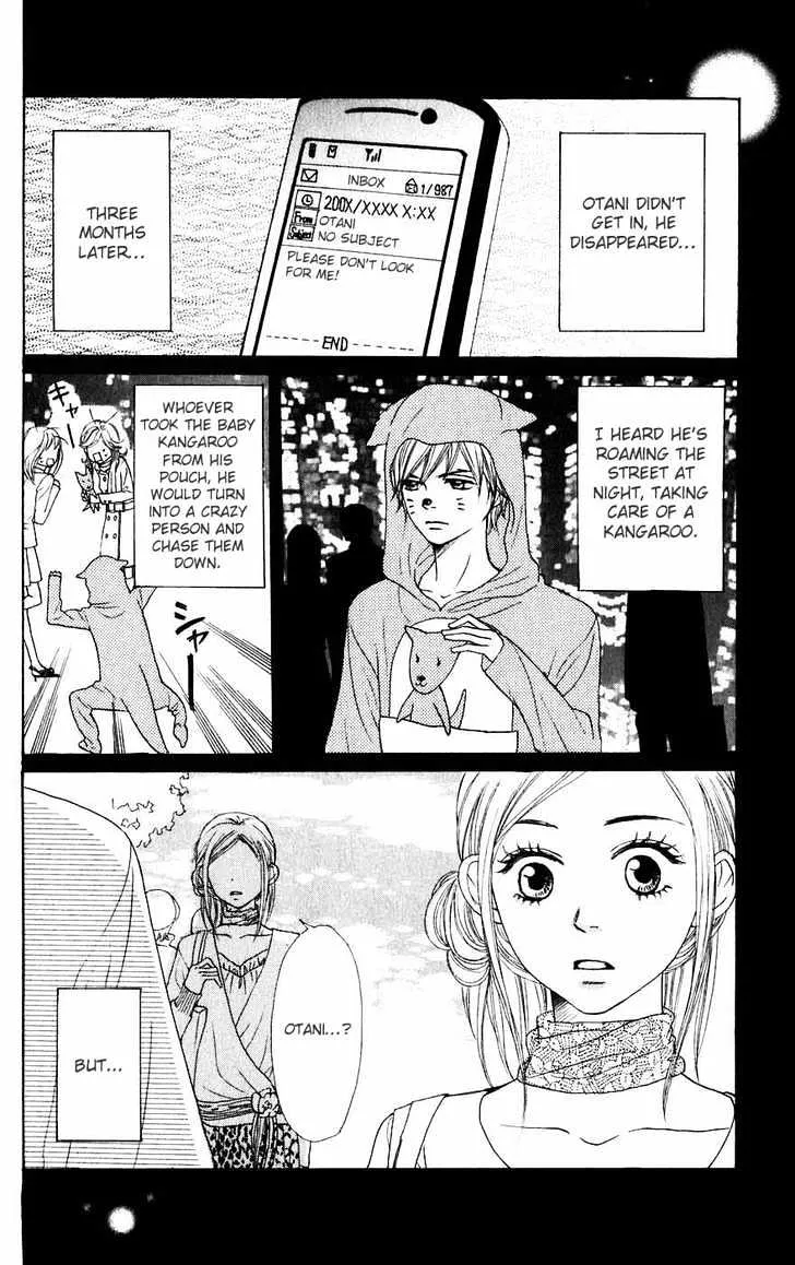 Read Lovely Complex chapter 46 image 2 on Lezhin