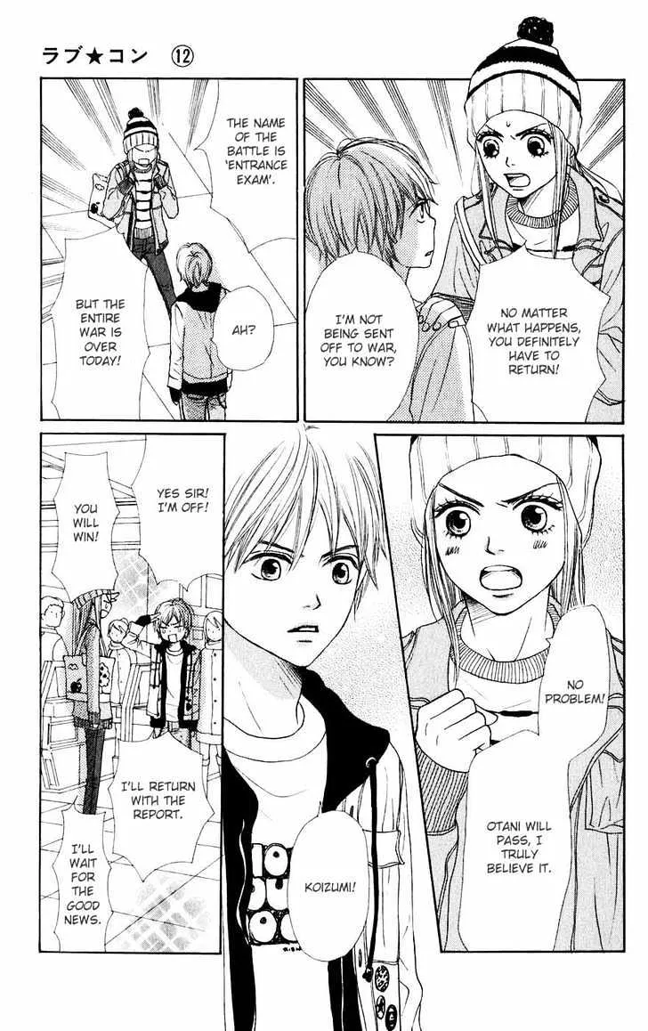 Read Lovely Complex chapter 46 image 7 on Lezhin