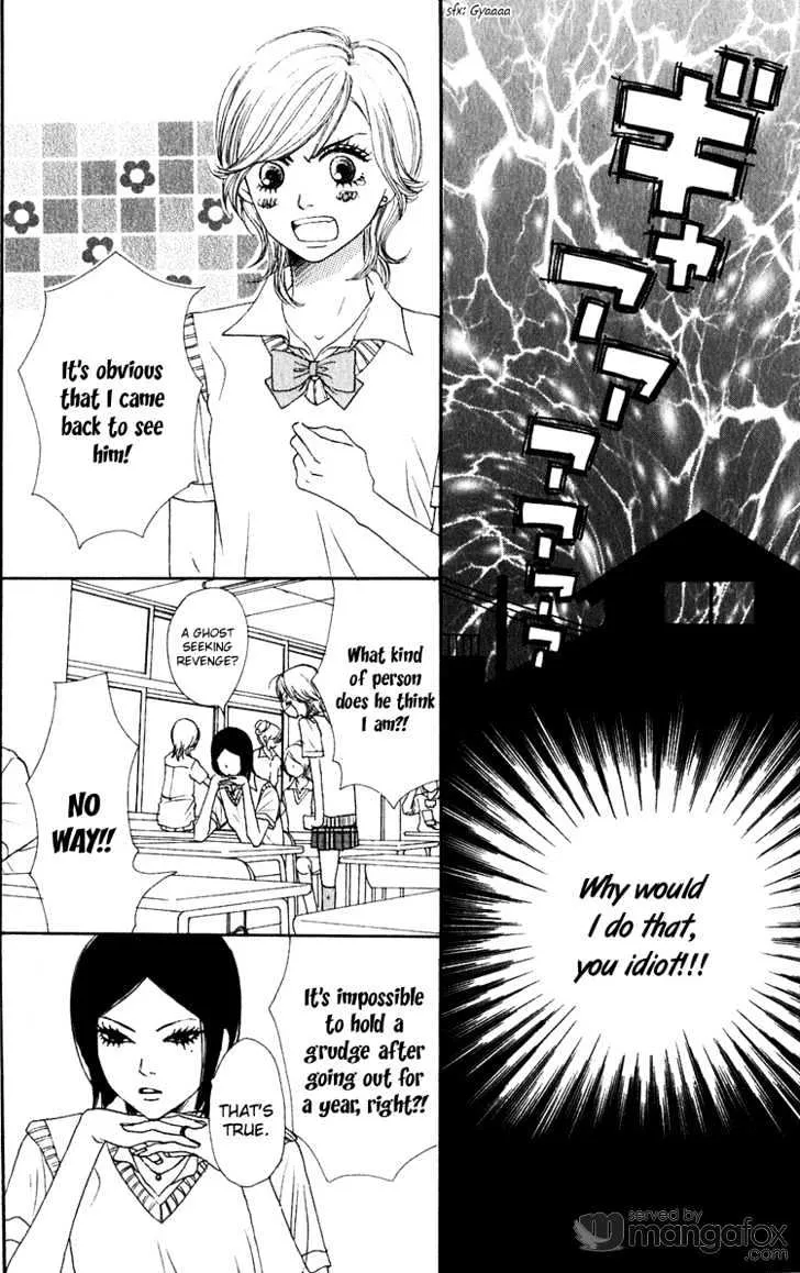 Read Lovely Complex chapter 47.5 image 10 on Lezhin