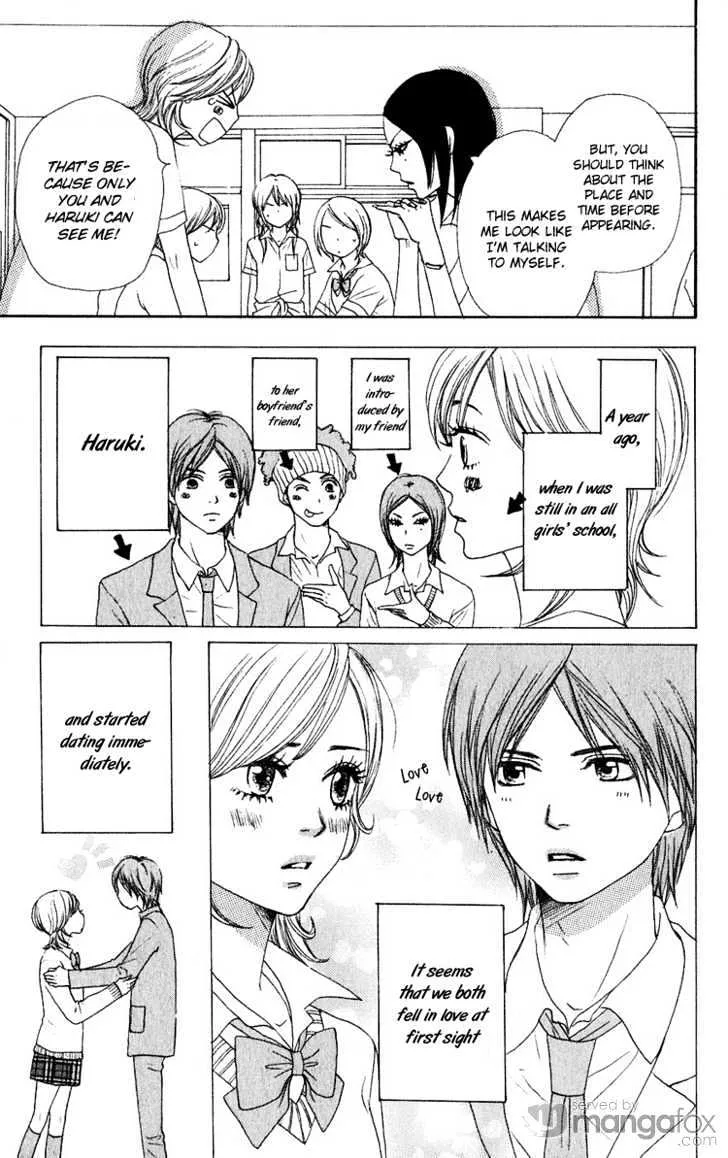 Read Lovely Complex chapter 47.5 image 11 on Lezhin