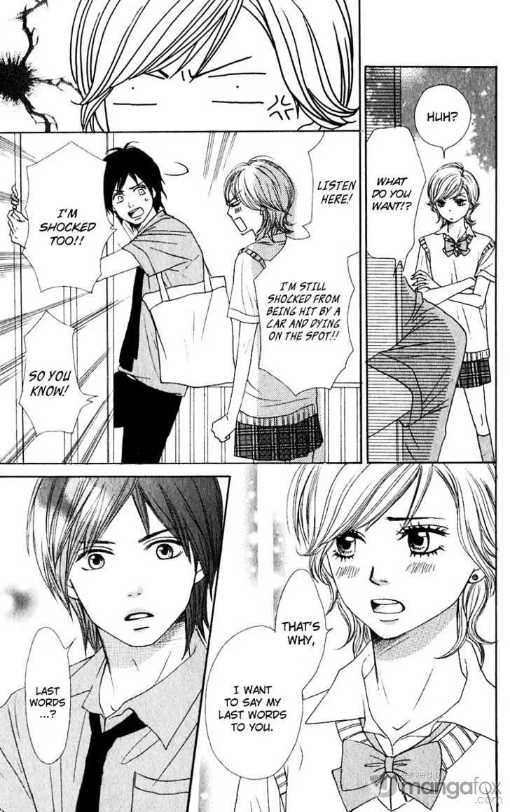 Read Lovely Complex chapter 47.5 image 15 on Lezhin