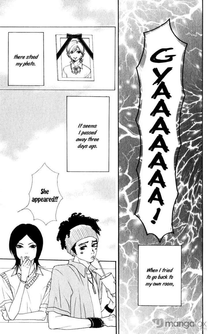 Read Lovely Complex chapter 47.5 image 5 on Lezhin