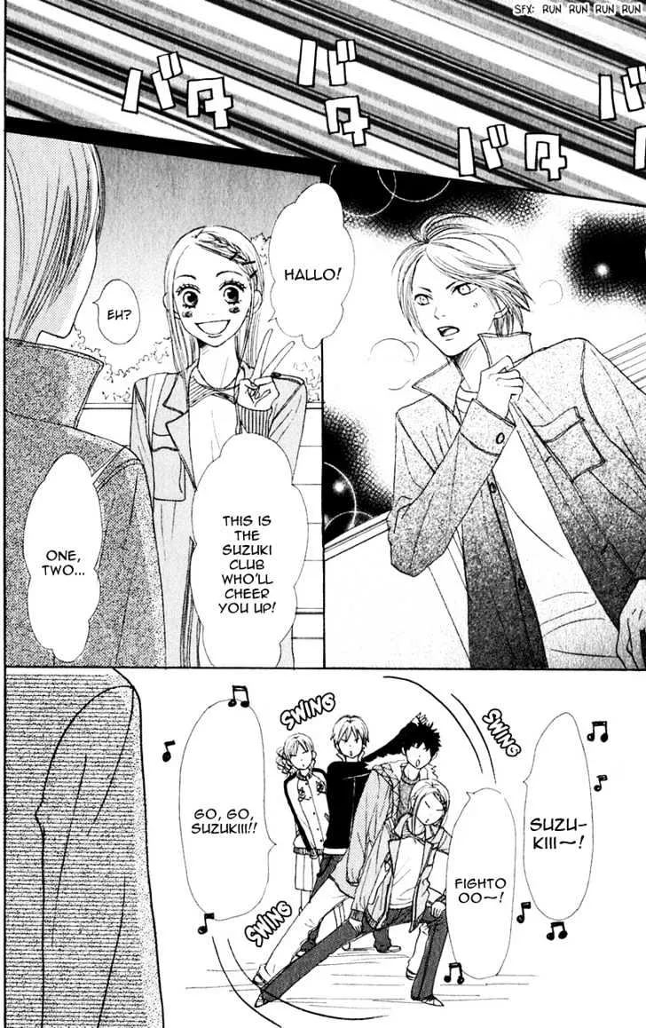 Read Lovely Complex chapter 47 image 15 on Lezhin
