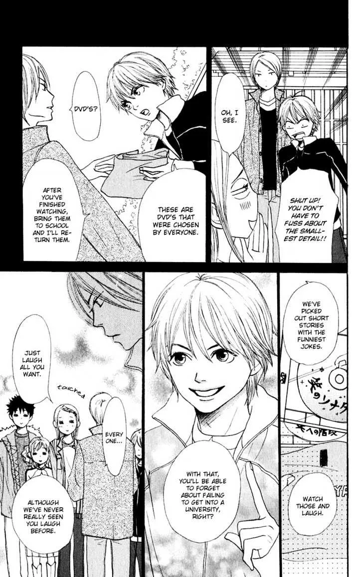 Read Lovely Complex chapter 47 image 18 on Lezhin