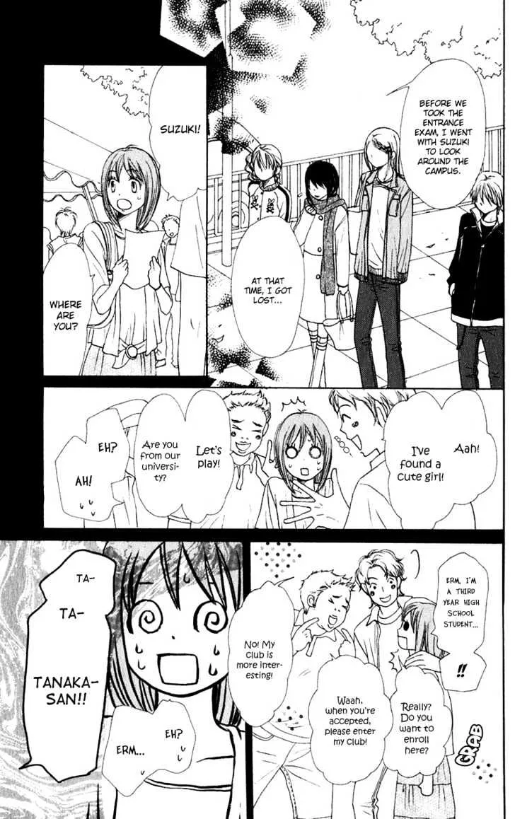 Read Lovely Complex chapter 47 image 22 on Lezhin