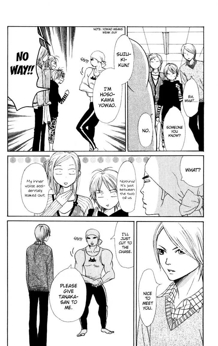 Read Lovely Complex chapter 47 image 29 on Lezhin