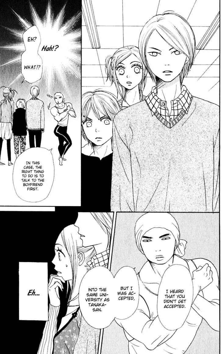 Read Lovely Complex chapter 47 image 30 on Lezhin