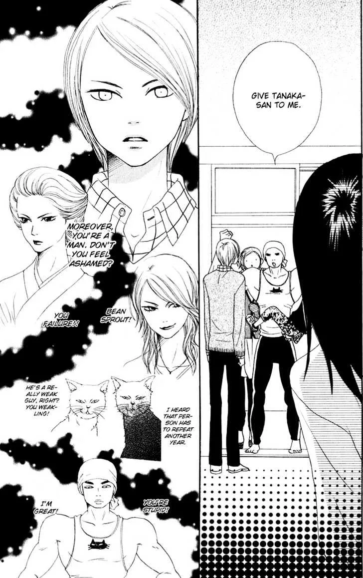 Read Lovely Complex chapter 47 image 32 on Lezhin