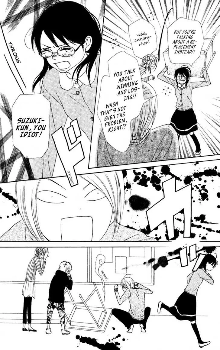 Read Lovely Complex chapter 47 image 41 on Lezhin