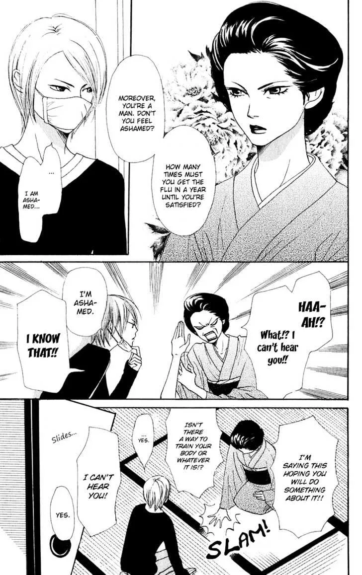 Read Lovely Complex chapter 47 image 6 on Lezhin