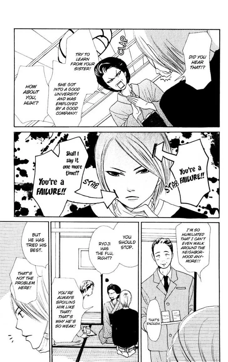 Read Lovely Complex chapter 47 image 8 on Lezhin