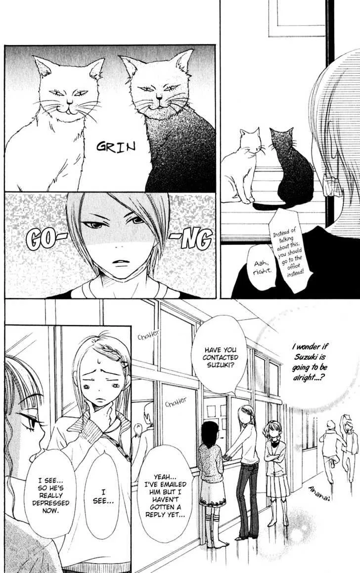 Read Lovely Complex chapter 47 image 9 on Lezhin