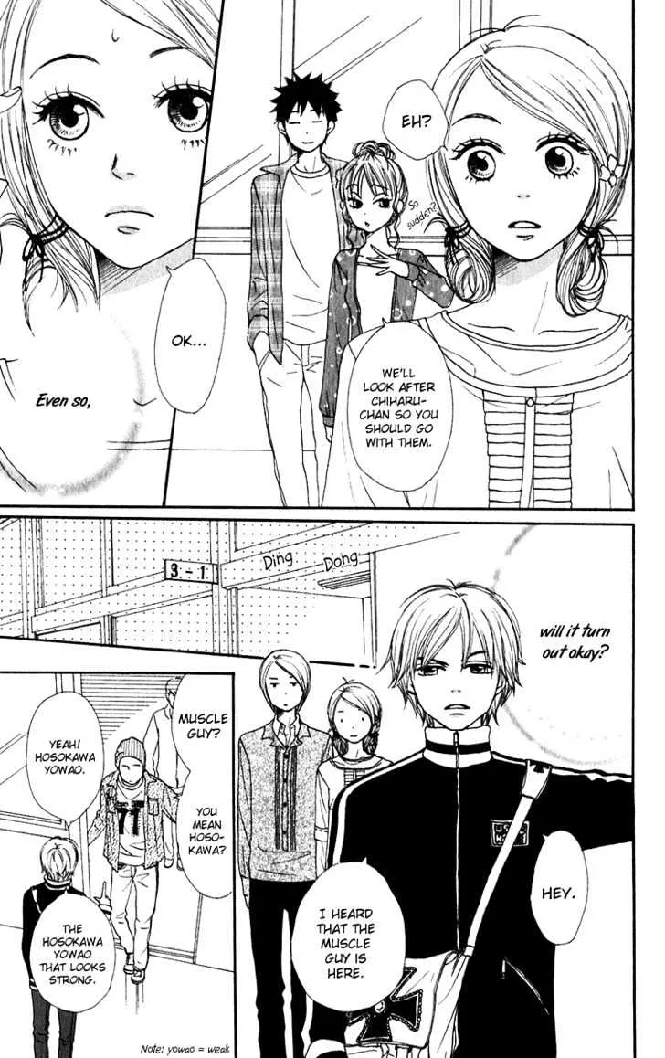 Read Lovely Complex chapter 48 image 13 on Lezhin