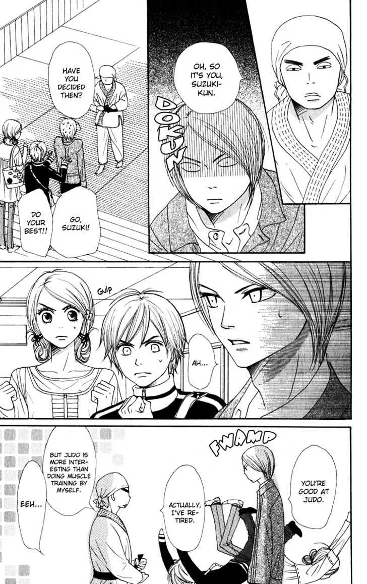 Read Lovely Complex chapter 48 image 15 on Lezhin
