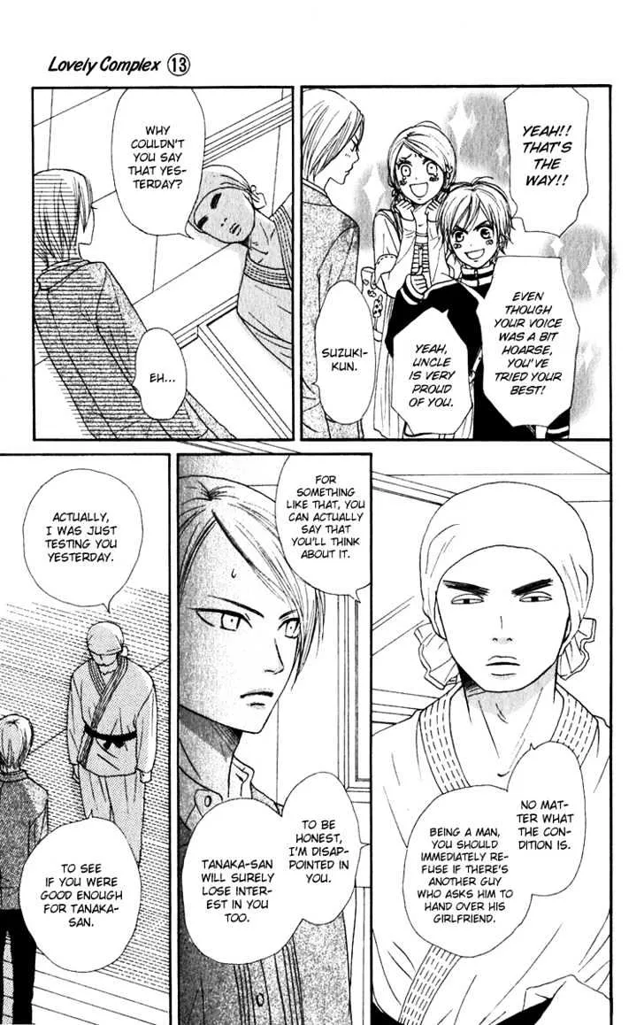 Read Lovely Complex chapter 48 image 17 on Lezhin