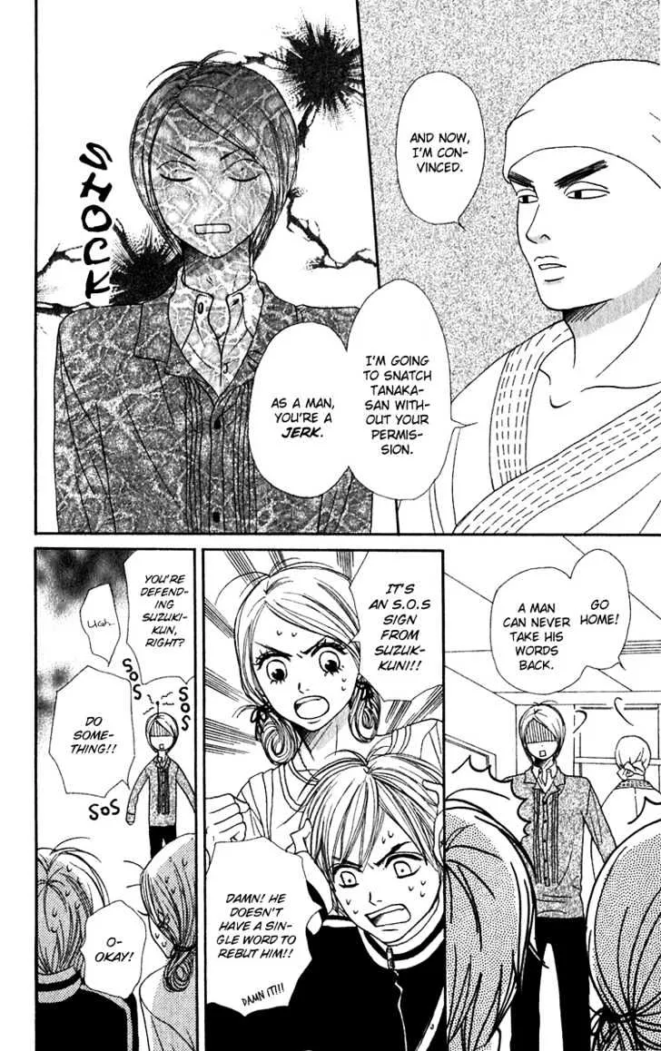 Read Lovely Complex chapter 48 image 18 on Lezhin
