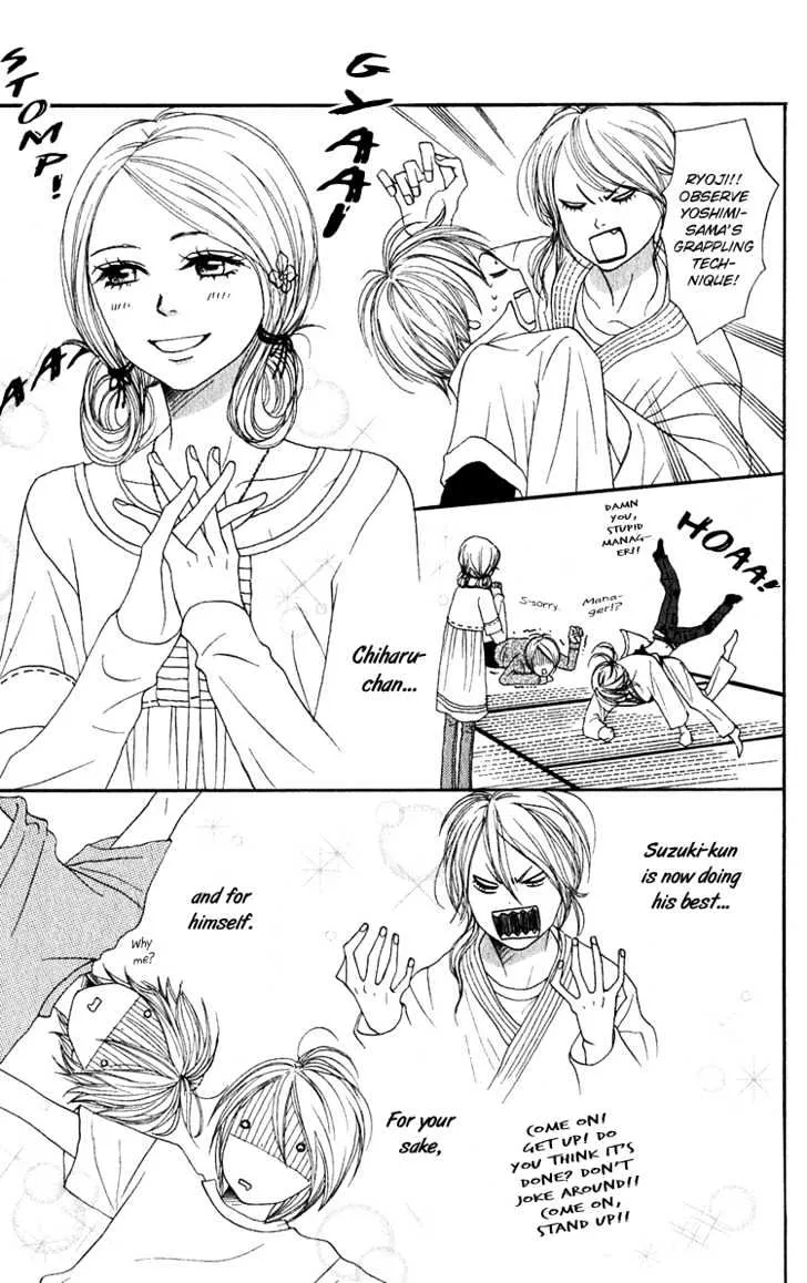 Read Lovely Complex chapter 48 image 31 on Lezhin