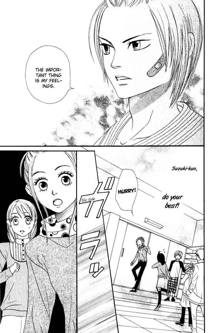 Read Lovely Complex chapter 48 image 37 on Lezhin