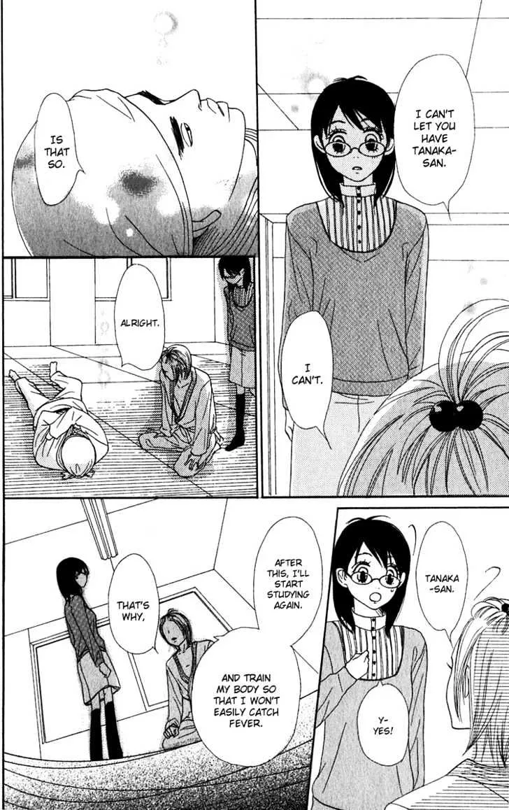 Read Lovely Complex chapter 48 image 44 on Lezhin