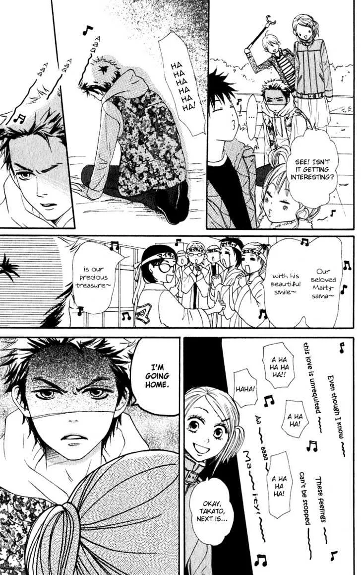Read Lovely Complex chapter 49 image 15 on Lezhin
