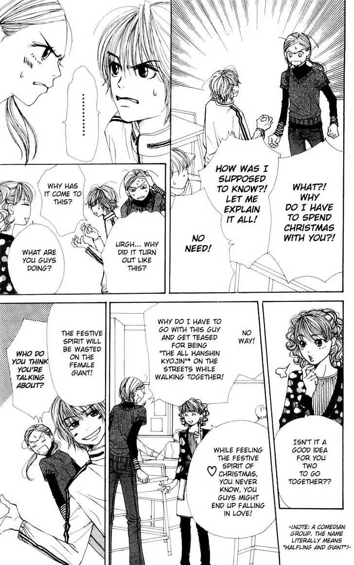 Read Lovely Complex chapter 5 image 10 on Lezhin