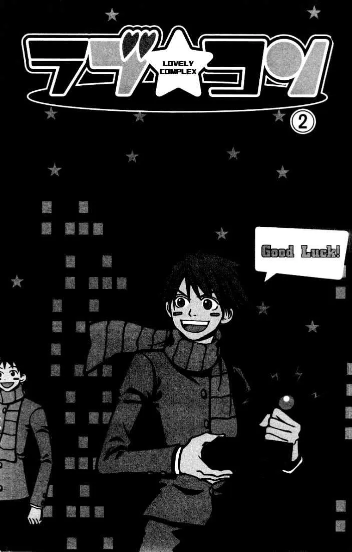 Read Lovely Complex chapter 5 image 3 on Lezhin